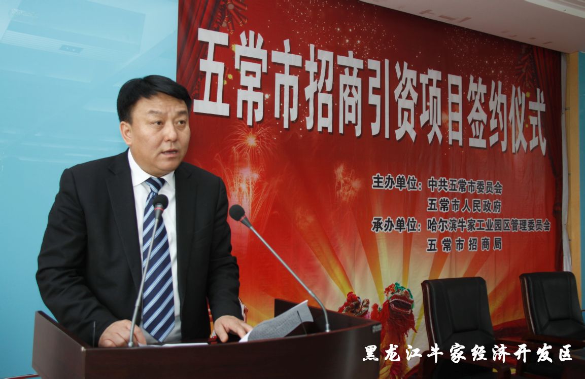 牛家满族镇 牛家满族镇