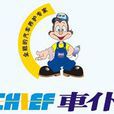 深圳车仆汽车用品发展有限公司 深圳车仆汽车用品发展有限公司