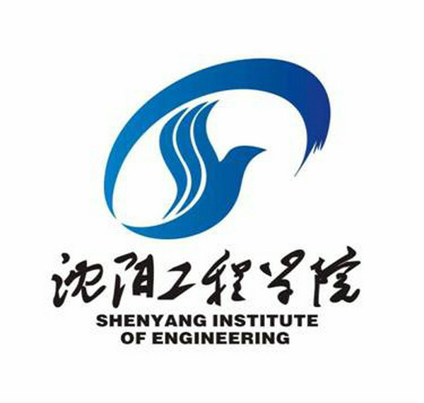 瀋阳工程学院自动化学院 瀋阳工程学院自动化学院