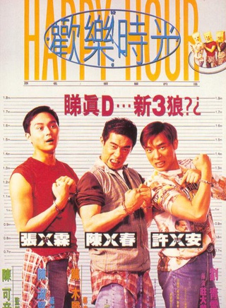 潘恒生