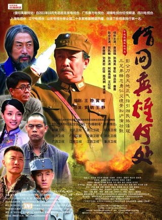 王倩一