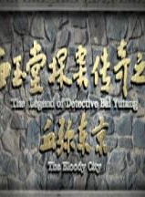 王九胜