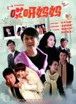 王同辉(中国内地男演员)