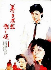 王杰(华语创作型男歌手、演员、音乐製作人)