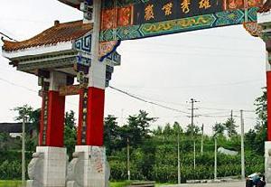 汉旺镇 汉旺镇