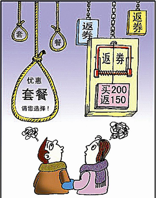 消费动机 消费动机