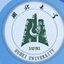 湖北大学商学院 湖北大学商学院