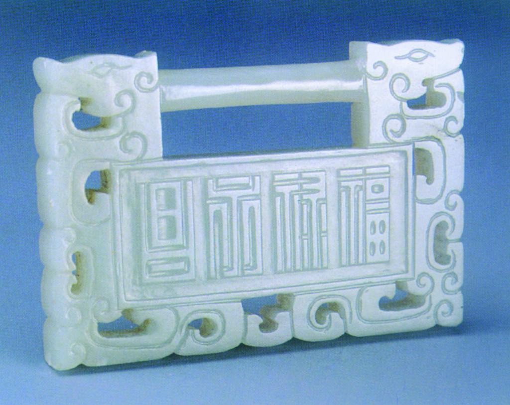 清代玉器 清代玉器