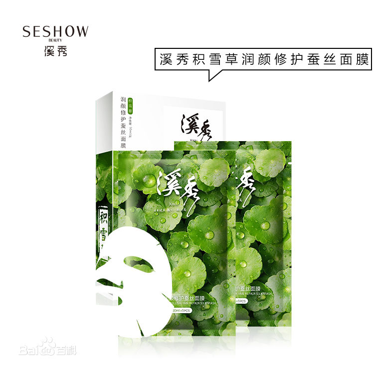 溪秀小绿盒润颜修护蚕丝面膜 溪秀小绿盒润颜修护蚕丝面膜