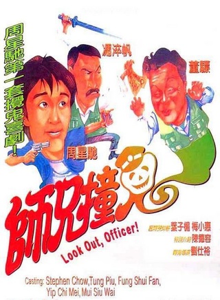 王天林