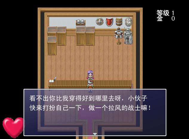 流浪者的冒险故事 流浪者的冒险故事