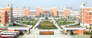 浙江机电职业技术学院 浙江机电职业技术学院