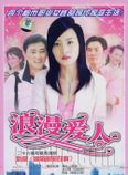 牛飘