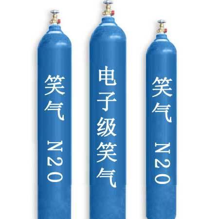 氧化亚氮 氧化亚氮