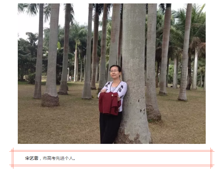 深圳市罗湖外语学校 深圳市罗湖外语学校