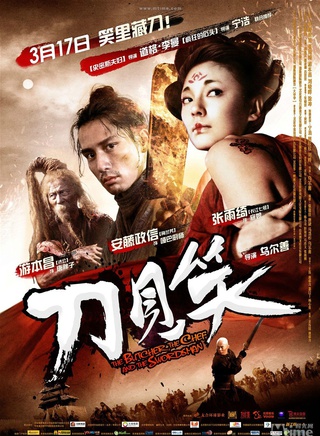 熊欣欣