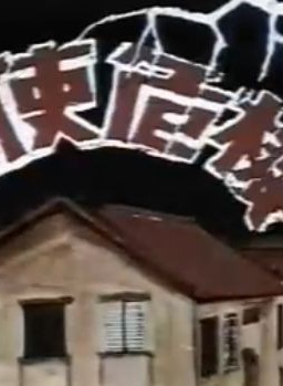 潘志文(香港着名影星)