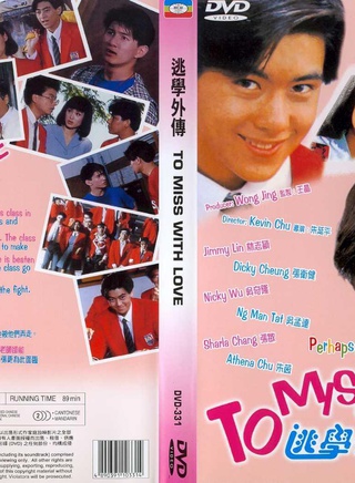 王天林