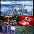 香港(港(香港特别行政区简称)) 香港(港(香港特别行政区简称))