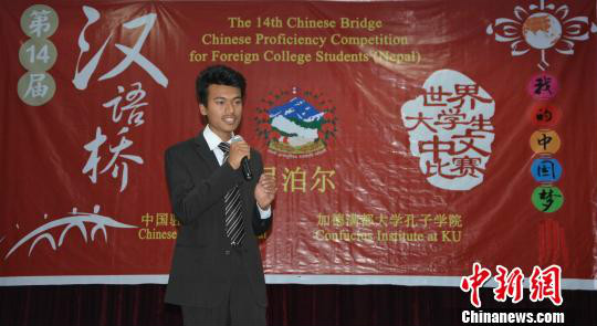 汉语桥-世界大学生中文比赛 汉语桥-世界大学生中文比赛