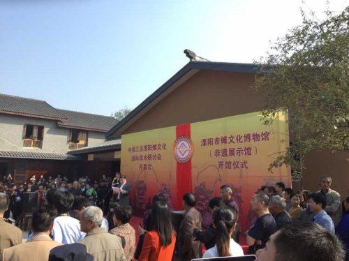 溧阳市傩文化博物馆 溧阳市傩文化博物馆