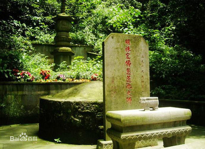 浙江绍兴云栖寺 浙江绍兴云栖寺