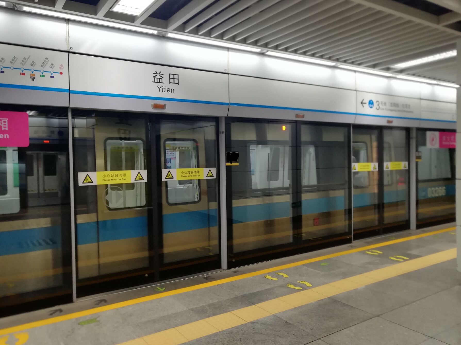 深圳捷运3号线内景 深圳捷运3号线内景