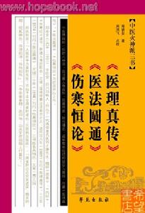 火神派 火神派