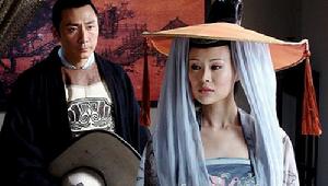 《狄仁杰传奇3》 《狄仁杰传奇3》