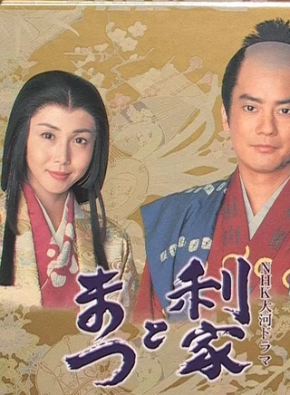 泽村一树