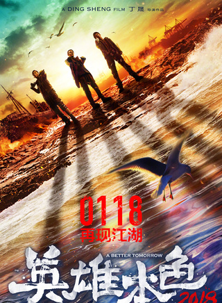 王凯(中国内地男演员)