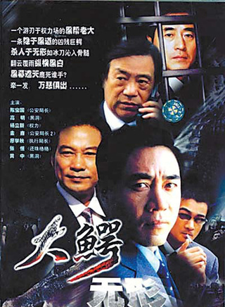 王坤(中国内地男演员)