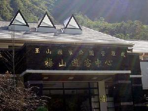 玉山国家公园 玉山国家公园