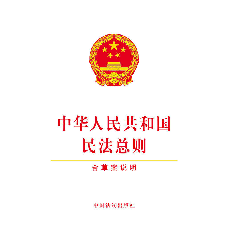 无民事行为能力 无民事行为能力