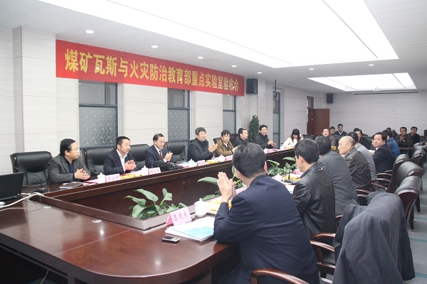 实验室验收会现场 实验室验收会现场