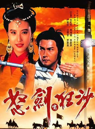 王伟(香港知名演员)