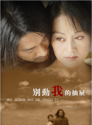 王姬(影视女演员)