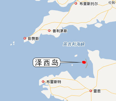 泽西岛 泽西岛