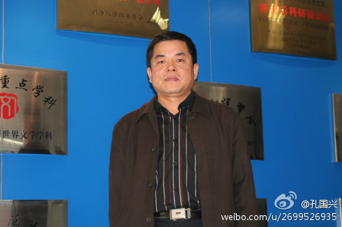 温锁林 温锁林