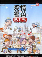 MC Hotdog(热狗（中国台湾嘻哈说唱男歌手）)