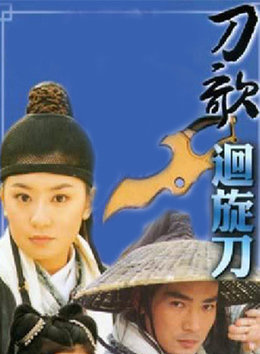 焦恩俊