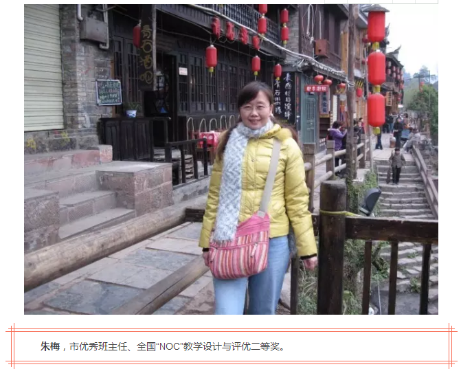 深圳市罗湖外语学校 深圳市罗湖外语学校