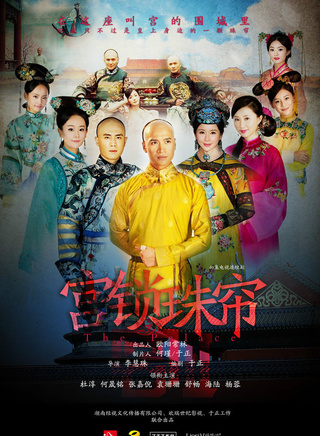 海陆(中国内地女演员)
