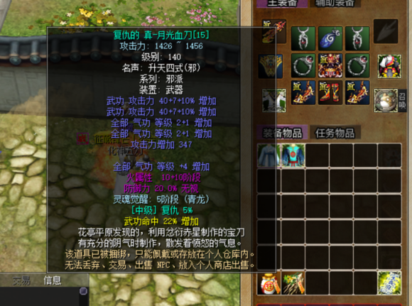 热血江湖(韩国Mgame开发网路游戏) 热血江湖(韩国Mgame开发网路游戏)