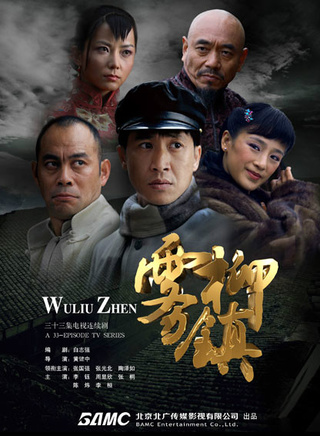 王全有