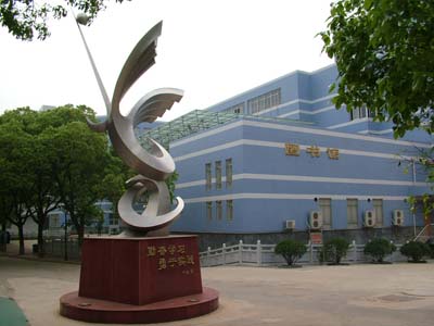 湖南三佳汽修培训学校 湖南三佳汽修培训学校