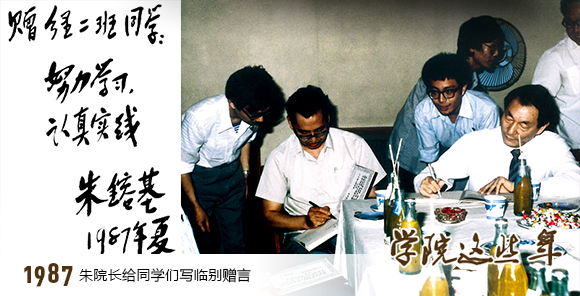 清华大学经济管理学院 清华大学经济管理学院