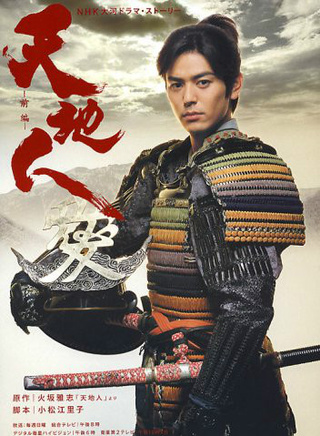 玉山铁二