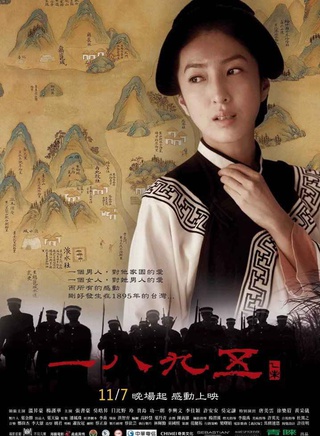 温升豪
