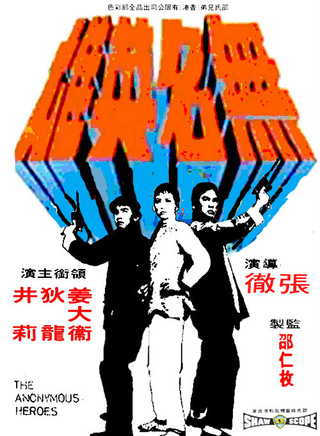 狄龙(香港男演员)